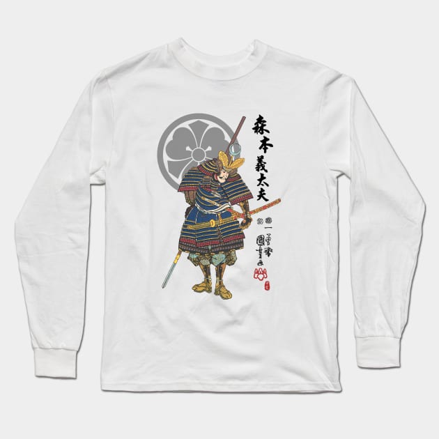 Morimoto Gidayu Ukiyo-e Long Sleeve T-Shirt by Takeda_Art